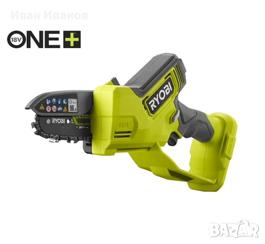 Акумулаторен мини трион RYOBI