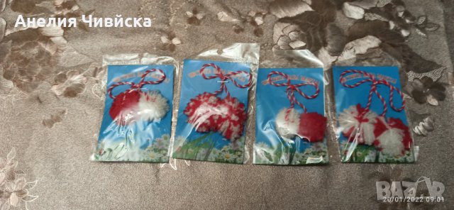 Мартеници, снимка 5 - Гривни - 31809893