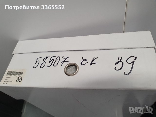 Дамски ботуши, черни, естествена кожа, 39 номер, снимка 7 - Дамски ботуши - 38525891