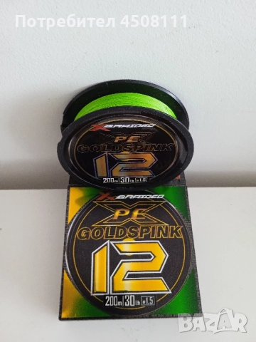 плетено влакно 12 нишки, снимка 2 - Такъми - 51671536