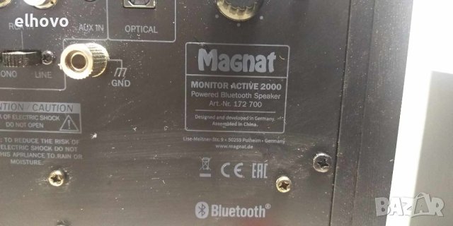 Активни тонколони Magnat monitor active 2000, снимка 6 - Тонколони - 43005652