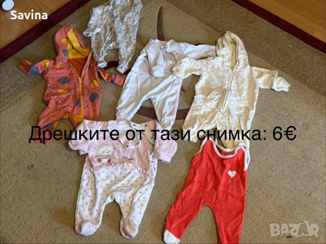 👶🏻 Бебешки дрешки 0-6 месеца, летни и зимни , снимка 17 - Комплекти за бебе - 53374611