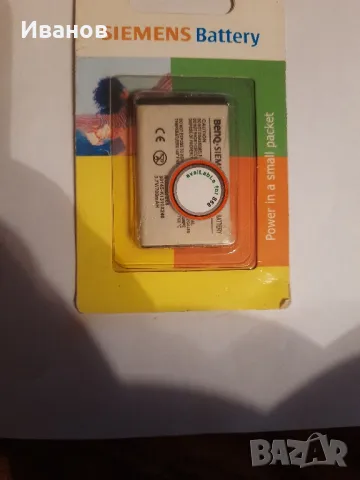 Батерия за LG G7050 Siemens s68 af51 e71, снимка 4 - Оригинални батерии - 48769410