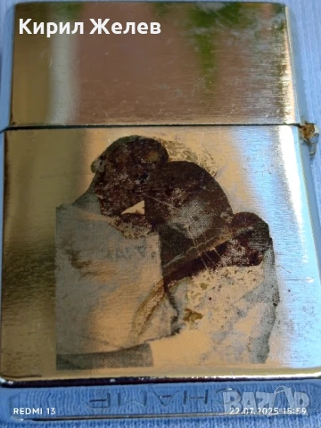 Метална запалка с снимка и надпис рядка за КОЛЕКЦИЯ ДЕКОРАЦИЯ 81881, снимка 2 - Други ценни предмети - 51105954