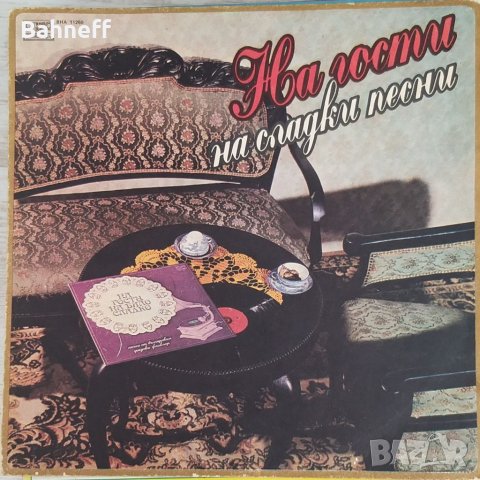 Грамофони плочи, снимка 8 - Грамофонни плочи - 34936544