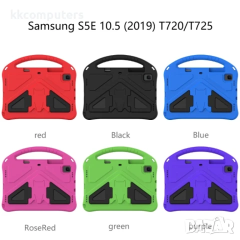 Samsung Galaxy Tab S5e T720/T725 Foldable Thumb Kickstand EVA Удароустойчив Калъф и Протектор, снимка 12 - Калъфи, кейсове - 51146692