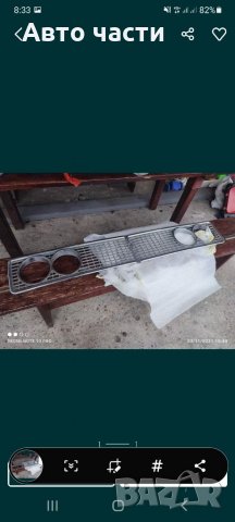 Авточасти за руски коли ЛАДА.НИВА.ВАЗ.ЖИГУЛА.МОСКВИЧ.И ДРУГИ .ЧАСТИ НА , снимка 7 - Части - 35282293