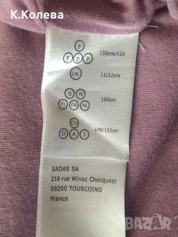 Детски дънки vertbaudet, снимка 4 - Детски панталони и дънки - 49143367