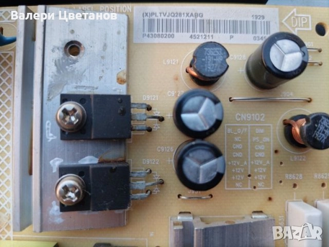 телевизор PHILIPS 43PUS7354/12 на части, снимка 9 - Телевизори - 51398873