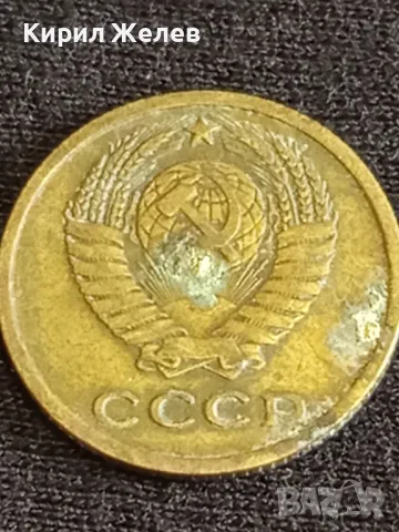 Стара монета 2 копейки 1967г. СССР рядка за КОЛЕКЦИЯ ДЕКОРАЦИЯ 14741, снимка 8 - Нумизматика и бонистика - 48008090