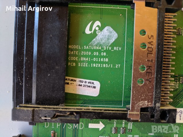 SAMSUNG LE37B530P7W-BN41-01165B-IE37F1_9HS/BN44-00301A REV1.1-19100159/ MDK 336V-O N, снимка 7 - Части и Платки - 26224051