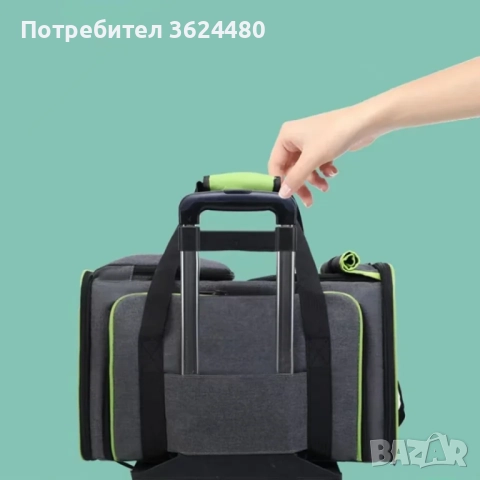 Чанта с голям капацитет-ЗА ПРЕНАСЯНЕ НА ДОМАШНИ ЛЮБИМЦИ, снимка 4 - Други стоки за дома - 52774318