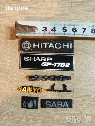 "Лого" за Аудио Компонент, снимка 2 - Други - 48006492