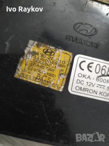 Модул аларма за Hyundai Elantra , 95400-2D310, снимка 2 - Части - 49105627