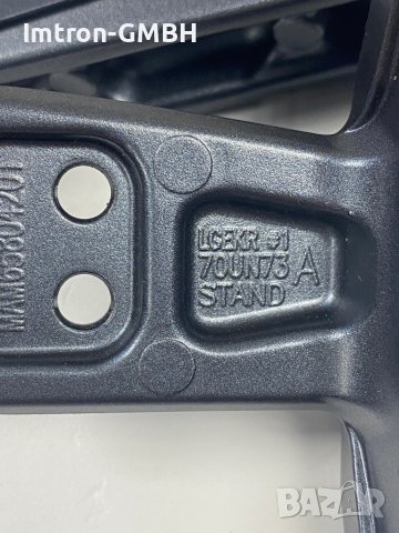 TV стойка за телевизор LG ​​70UN70706LB,  70UN73  MAM65804201, снимка 3 - Стойки, 3D очила, аксесоари - 43580589