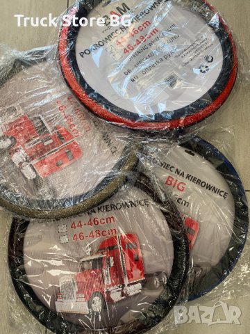 КАЛЪФ ЗА ВОЛАН С ЦВЕТЕН ЕЛЕМЕНТ, снимка 1