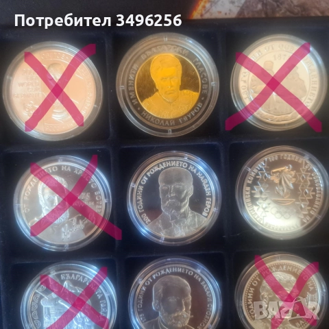 Сребърни и медни монети, снимка 1