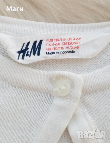 Болеро H&M 4-6 години, снимка 3 - Детски пуловери и жилетки - 43682141