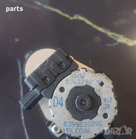 Моторче Клапи Парно БМВ 5 Е39 N:2 - 5399533395, снимка 6 - Части - 51223313