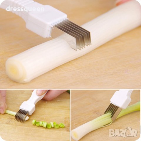 1859 Домакински нож за рязане на пресен лук и праз, снимка 2 - Аксесоари за кухня - 44128909