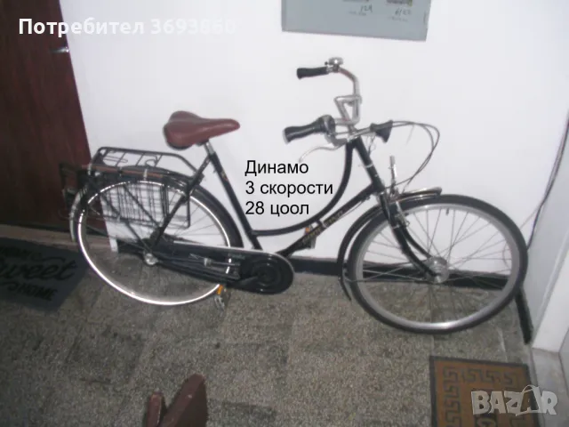 Продавам Немски Велосипеди втора употреба, снимка 3 - Велосипеди - 50372617