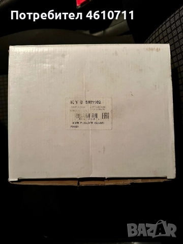 Преден тампон макферсон KAYABA KYB SM1102 Mercedes C Class CLK CLC, снимка 2 - Части - 52321461