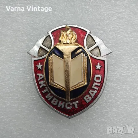 Значка Активист на ВДПО - Всесъюзна доброволна противопожарна защита СССР. алум., снимка 2 - Колекции - 50260278