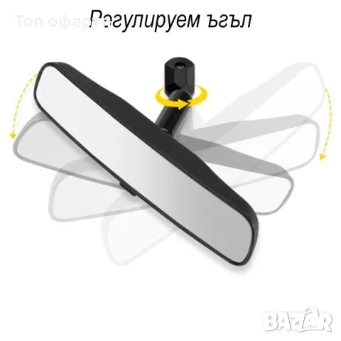 Огледало за обратно виждане 8, 10 инча - PG17, снимка 3 - Аксесоари и консумативи - 49336717