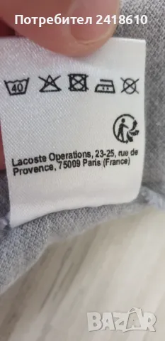 Lacoste Pique Cotton Slim Fit Mens Size 7 - 2XL - XL ОРИГИНАЛ! Мъжка Тениска!, снимка 10 - Тениски - 50377308