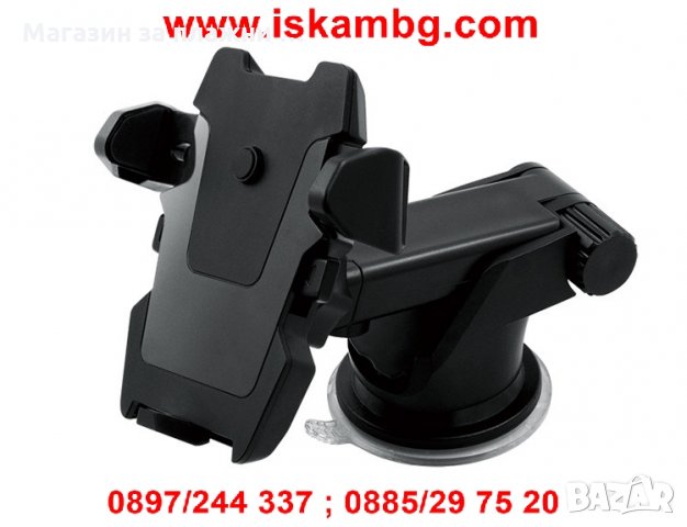 Поставка за телефон - телескопична  код 1762, снимка 9 - Аксесоари и консумативи - 28395289