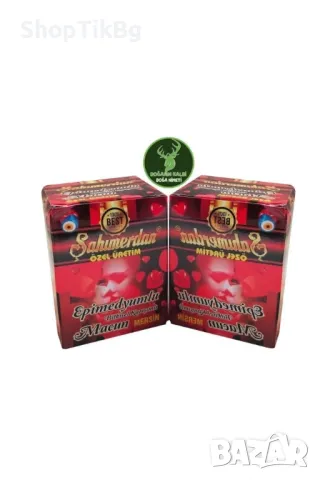 Турски маджун Epimedymlu macun афродизиак, снимка 2 - Други стоки за дома - 49581375
