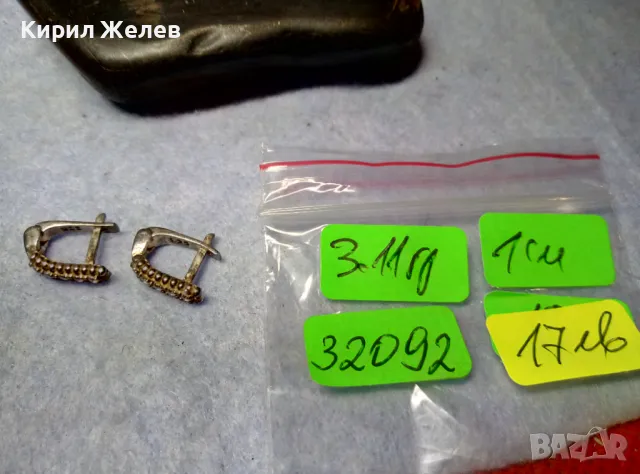 СТАРИ СКЪПОЦЕННИ АНГЛИЙСКИ СРЕБЪРНИ ОБЕЦИ СРЕБРО 925 с БЛЕСТЯЩИ ФАСЕТИРАНИ ЦИРКОНИ 32092, снимка 4 - Обеци - 49682571