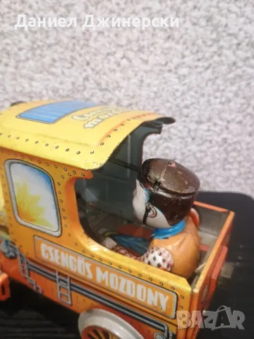 Унгарска ламаринена играчка , снимка 5 - Колекции - 50425230