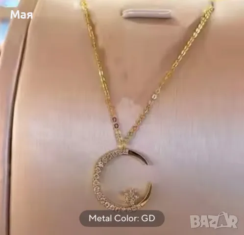 9 лева ново колие, снимка 5 - Колиета, медальони, синджири - 50355885