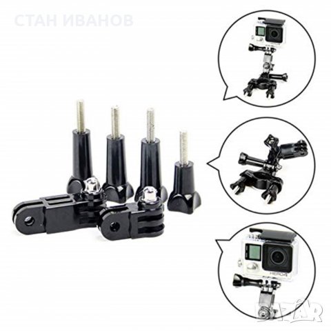  Универсална адапторна стойка от 6 части за екшън камери GoPlus, Модел TSE-GP05, снимка 2 - Чанти, стативи, аксесоари - 33323941