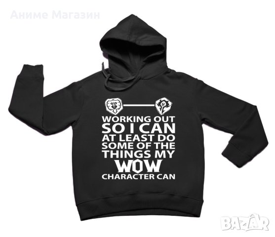 Game Суитчер World of Warcraft