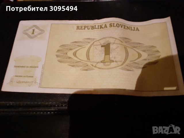 1 ТОЛАР.1992г. СЛОВЕНИЯ. , снимка 2 - Нумизматика и бонистика - 33315520