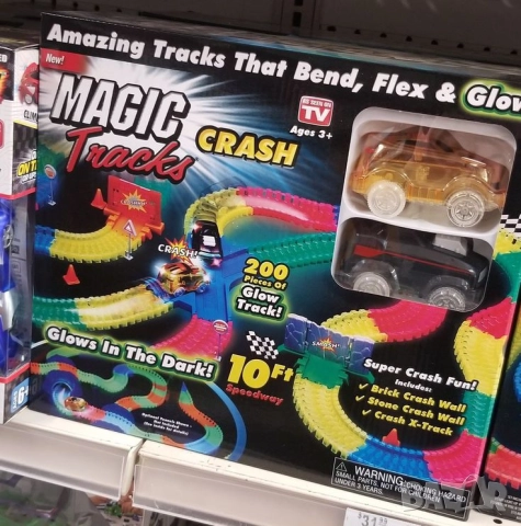 Детска светеща писта