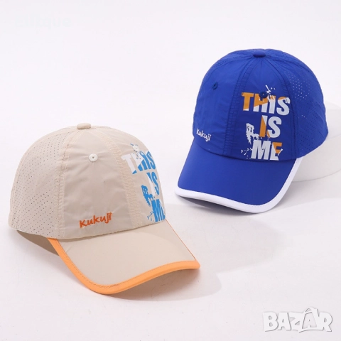 Детска шапка с козирка Kuku Ji - This Is Me. Уникален стил за малкия ти свят, снимка 8 - Други - 52888907