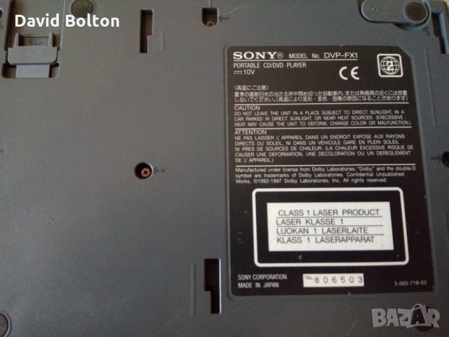 Оригинално портативно dvd SONY, снимка 5 - Плейъри, домашно кино, прожектори - 26522791