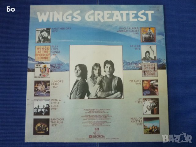 грамофонни плочи Wings - Greatest, снимка 2 - Грамофонни плочи - 43681223
