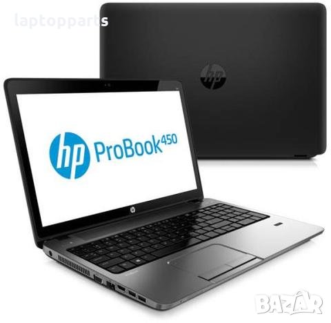 HP Probook 450 G0, снимка 2 - Части за лаптопи - 27244923