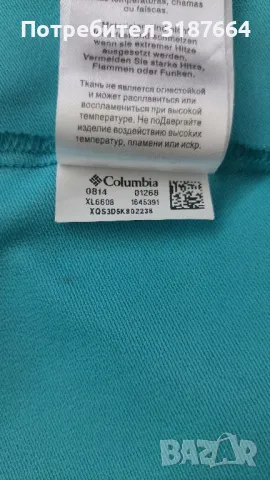 Columbia omni shield M, снимка 8 - Якета - 48167741
