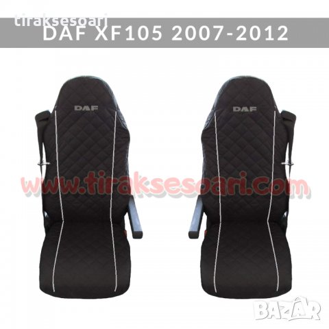 Калъфи за седалки за DAF XF 105 Тапицерия за седалки DAF XF 105, снимка 1 - Аксесоари и консумативи - 28379631