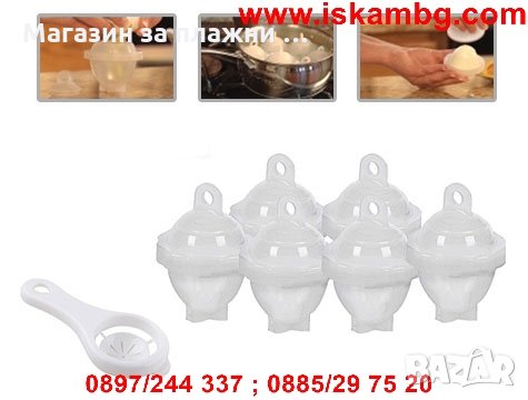 Форми за Варене на Яйца без Черупки Eggies , снимка 5 - Други - 26847195