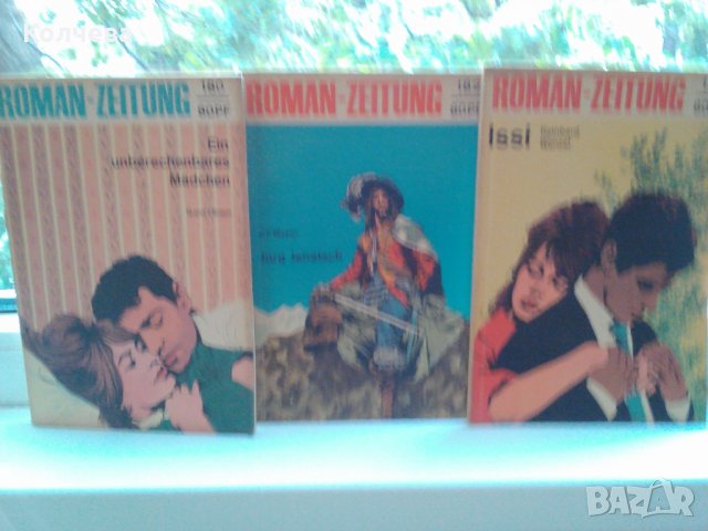 продавам книги на немски всяка по 1 евро, снимка 4 - Художествена литература - 29040000