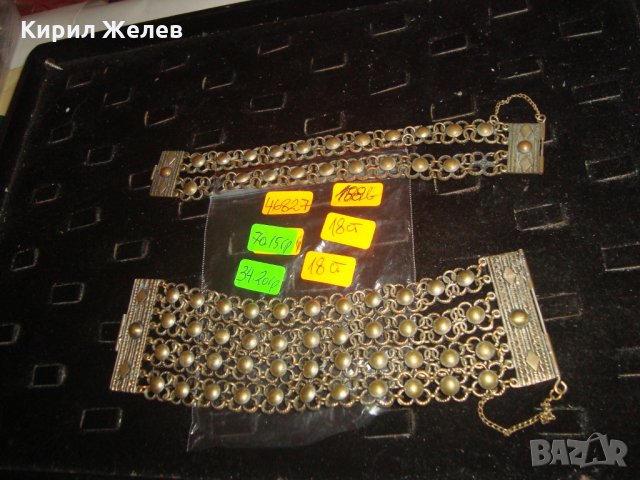 19 Век 2 ПОСРЕБРЕНИ БРОНЗОВИ ВЪЗРОЖДЕНСКИ ЕТНО ГРИВНИ РЪЧНА МАЙСТОРСКА ПЛЕТКА с ЩИФТ за НОСИИ 46827, снимка 3 - Антикварни и старинни предмети - 33215991