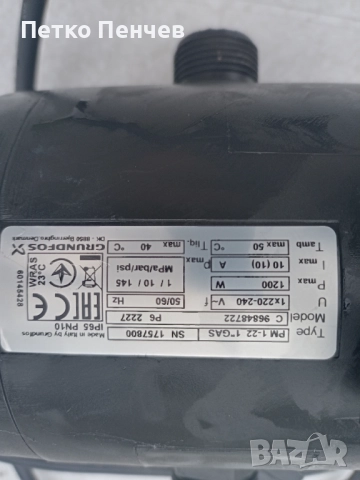 Електронен пресостат грундфус , снимка 3 - Друга електроника - 52096975