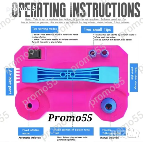 Преносима електрическа помпа за балони с двойна дюза и два режима, снимка 5 - Други стоки за дома - 49262285