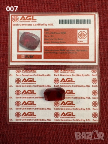 Рубин / Скъпоценен камък 